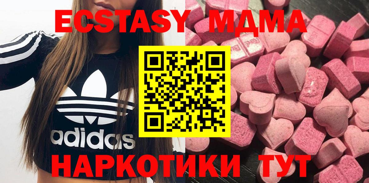ЭКСТАЗИ бентли  Ecstasy ешки  Псков  Вход с VPN 