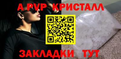 молекула духа Старая Купавна