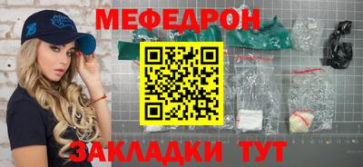 каннабис Сланцы