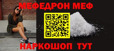 MDMA Славянск-на-Кубани
