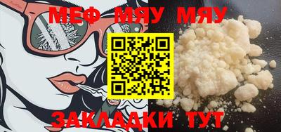 MDMA Славянск-на-Кубани