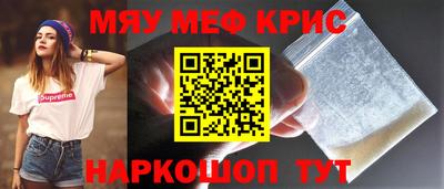 амфетамин Славгород