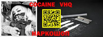 молекула духа Старая Купавна