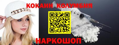молекула духа Старая Купавна