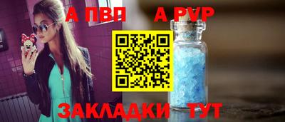 MDMA Славянск-на-Кубани