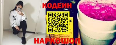 молекула духа Старая Купавна