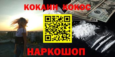 альфа пвп VHQ Ставрополь