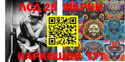 молекула духа Старая Купавна