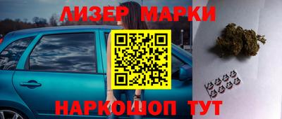 молекула духа Старая Купавна
