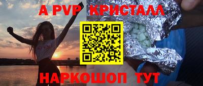 спайс Среднеуральск