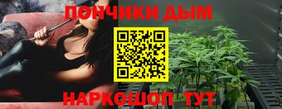 молекула духа Старая Купавна