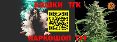 молекула духа Старая Купавна