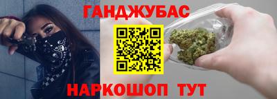 каннабис Сланцы