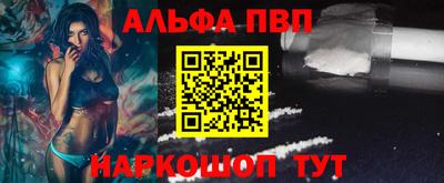 каннабис Сланцы