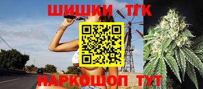 молекула духа Старая Купавна