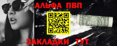 амфетамин Славгород