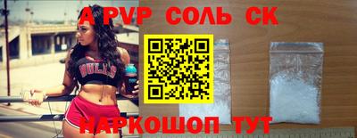 спайс Среднеуральск