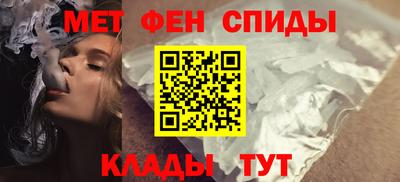 альфа пвп VHQ Ставрополь