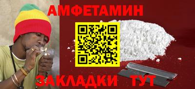 MDMA Славянск-на-Кубани