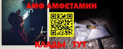 альфа пвп VHQ Ставрополь