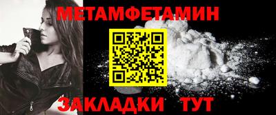 каннабис Сланцы