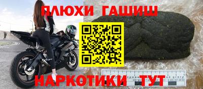 альфа пвп VHQ Ставрополь