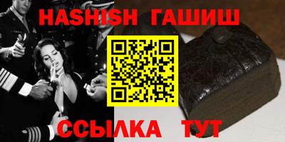 каннабис Сланцы