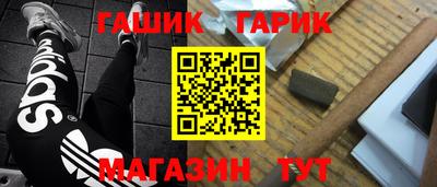 молекула духа Старая Купавна
