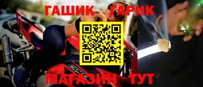 молекула духа Старая Купавна