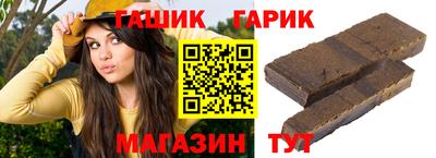 альфа пвп VHQ Ставрополь