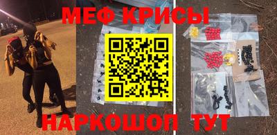 альфа пвп VHQ Ставрополь