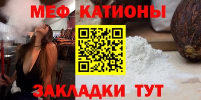 альфа пвп VHQ Ставрополь