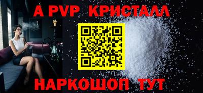 альфа пвп VHQ Ставрополь