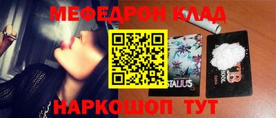 альфа пвп VHQ Ставрополь