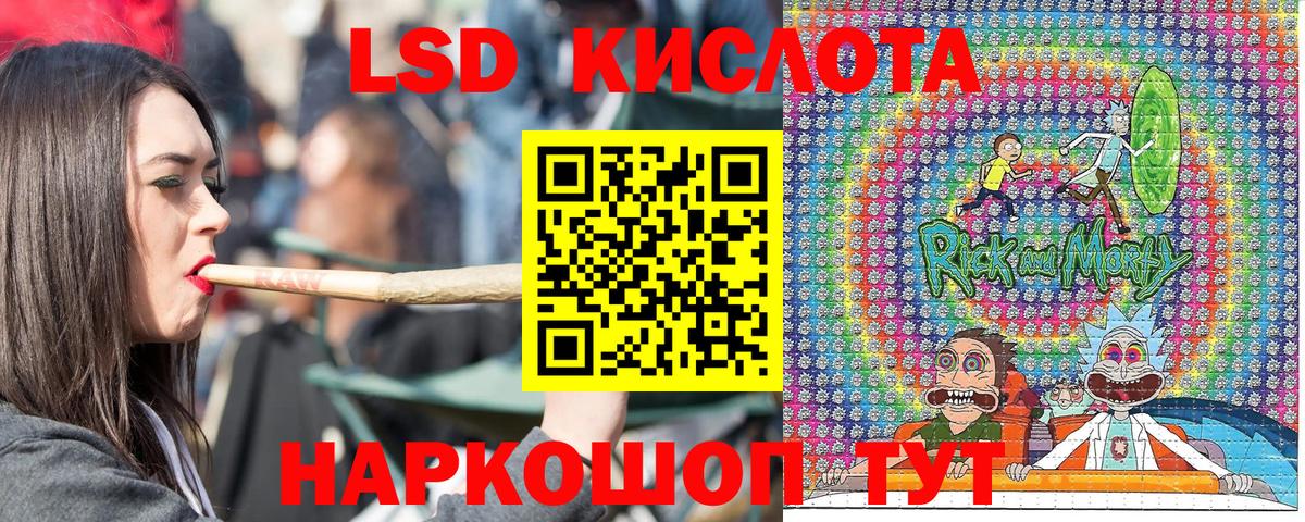 Марки NBOMe 1500мкг Псков