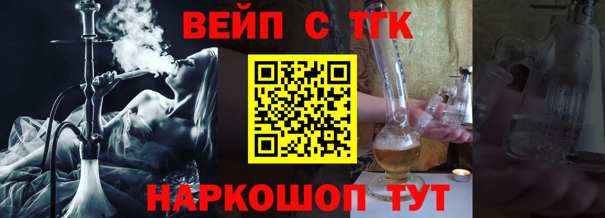 Дистиллят ТГК гашишное масло  Вход с VPN  Псков  Дистиллят ТГК гашишное масло 