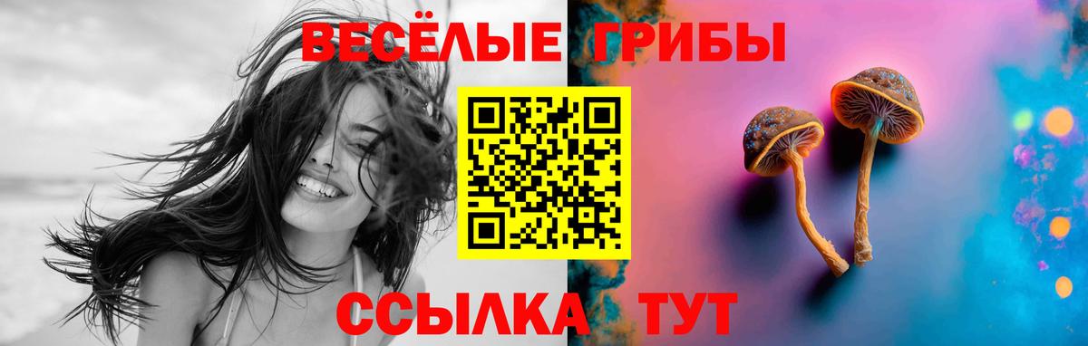 Alpha-PVP Псков