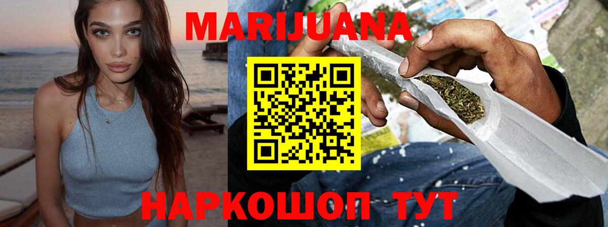 ГАШИШ  Псков  Марихуана  Кокаин  Вход с VPN  Меф МЯУ МЯУ   МЕФ 