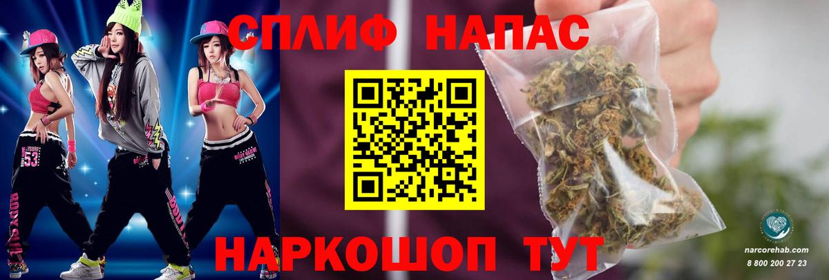 МАРИХУАНА LSD WEED  МАРИХУАНА конопля  Вход с VPN  Псков  Бошки Шишки White Widow 